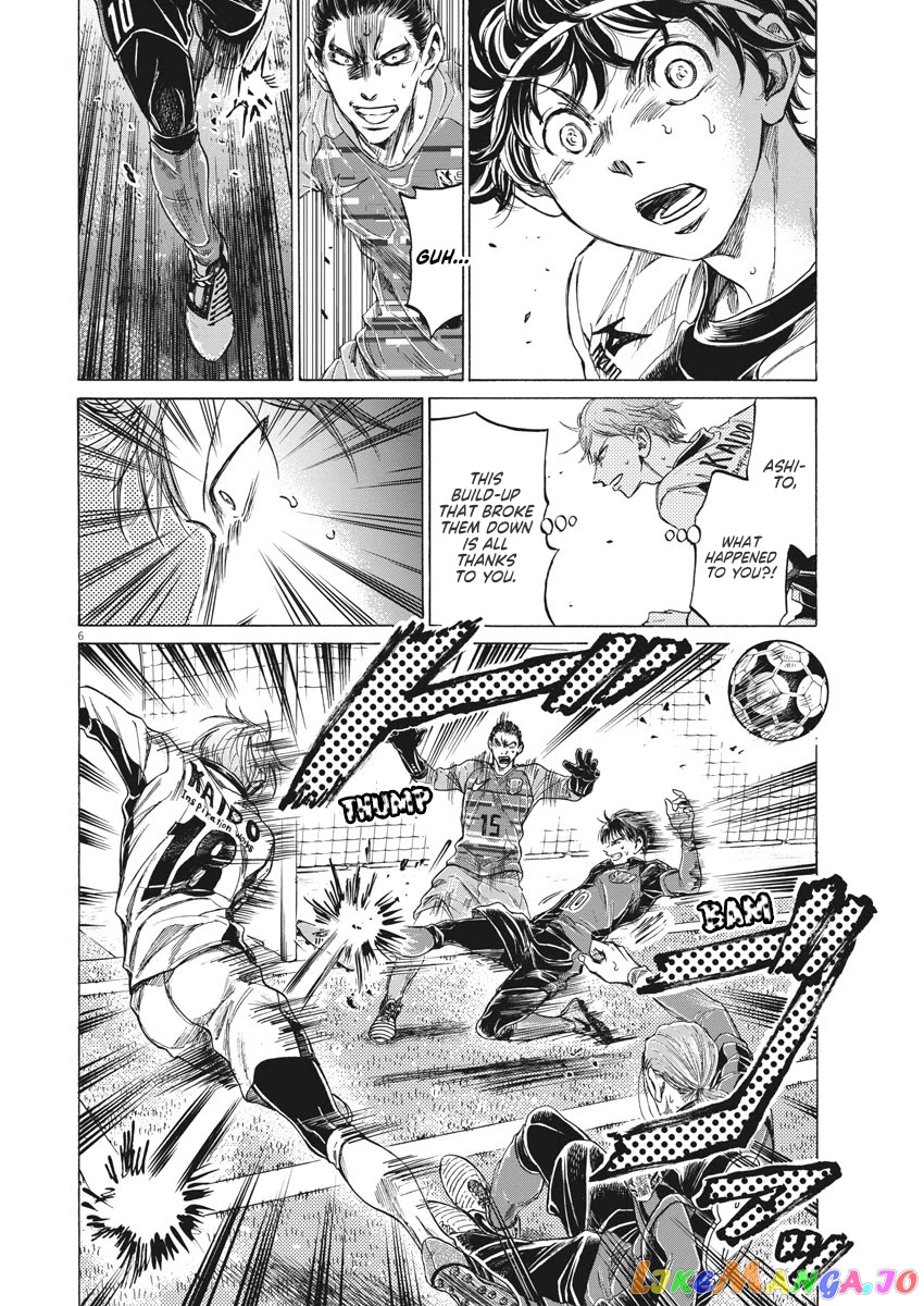 Ao Ashi, Chapter 264 image 07